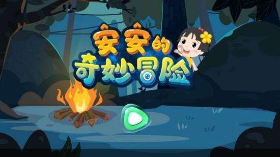 寻找古代宝藏