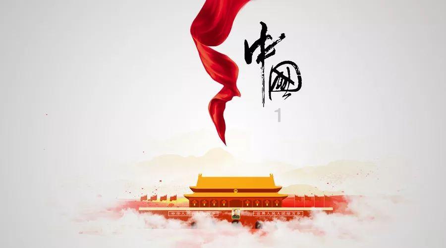 危险航线